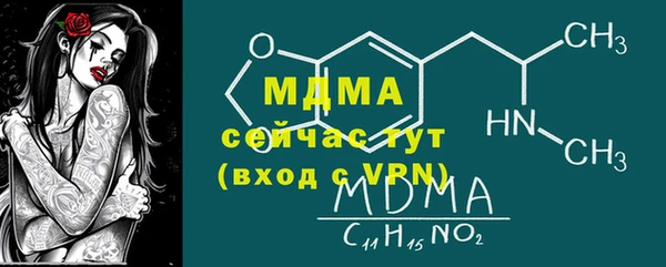 2c-b Волоколамск