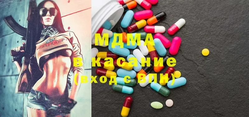 MDMA кристаллы  hydra ссылки  Светлоград 